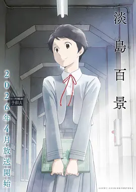 剑起长安漫画封面